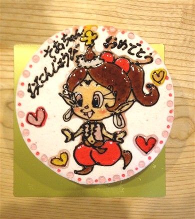 Birthday Cake2012.jpg